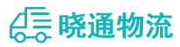 长沙到庐山市物流公司